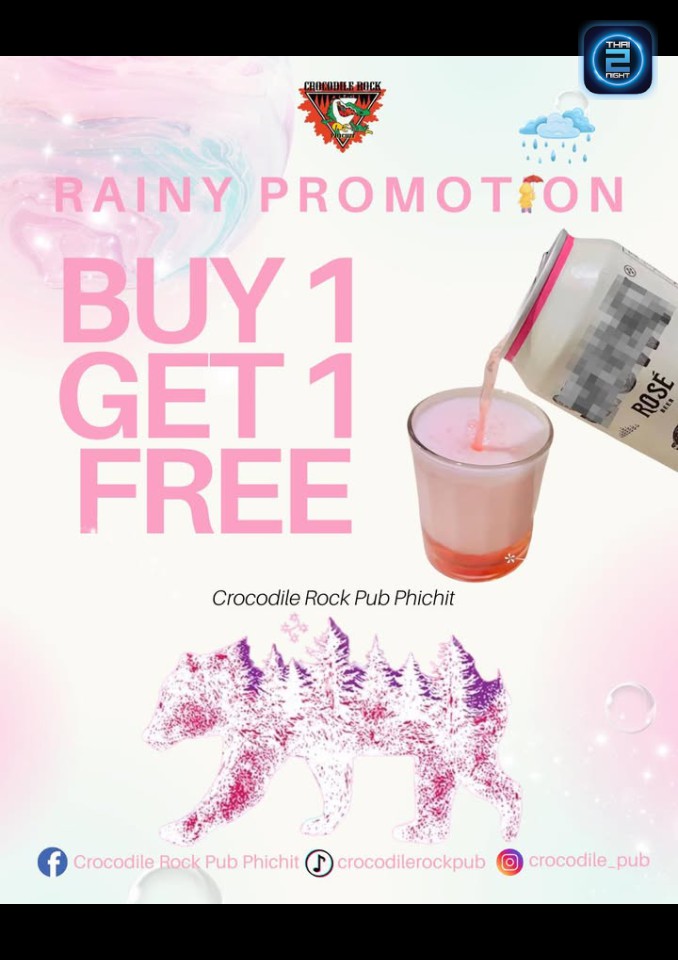 Promotion : Crocodile Rock Pub Phichit (Crocodile Rock Pub Phichit) : พิจิตร (Phichit)