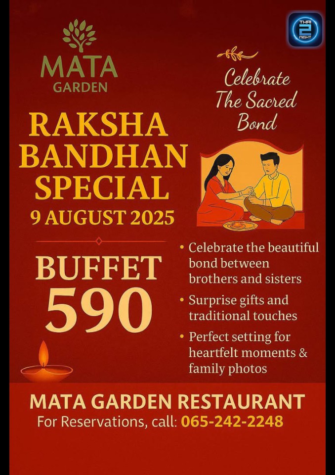 Promotion : MATA Garden (MATA Garden) : นนทบุรี (Nonthaburi)