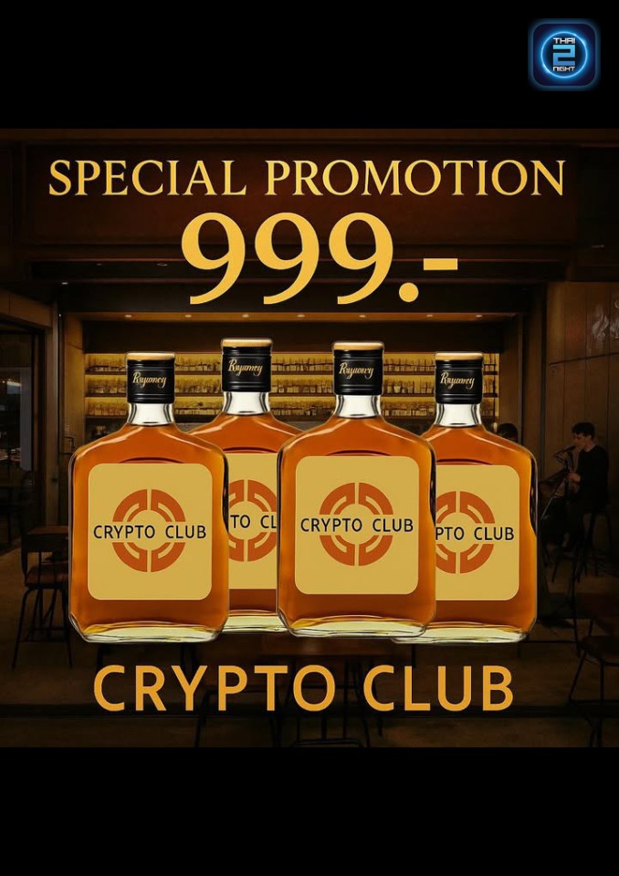 Promotion : CryptoClub (CryptoClub) : กรุงเทพมหานคร (Bangkok)