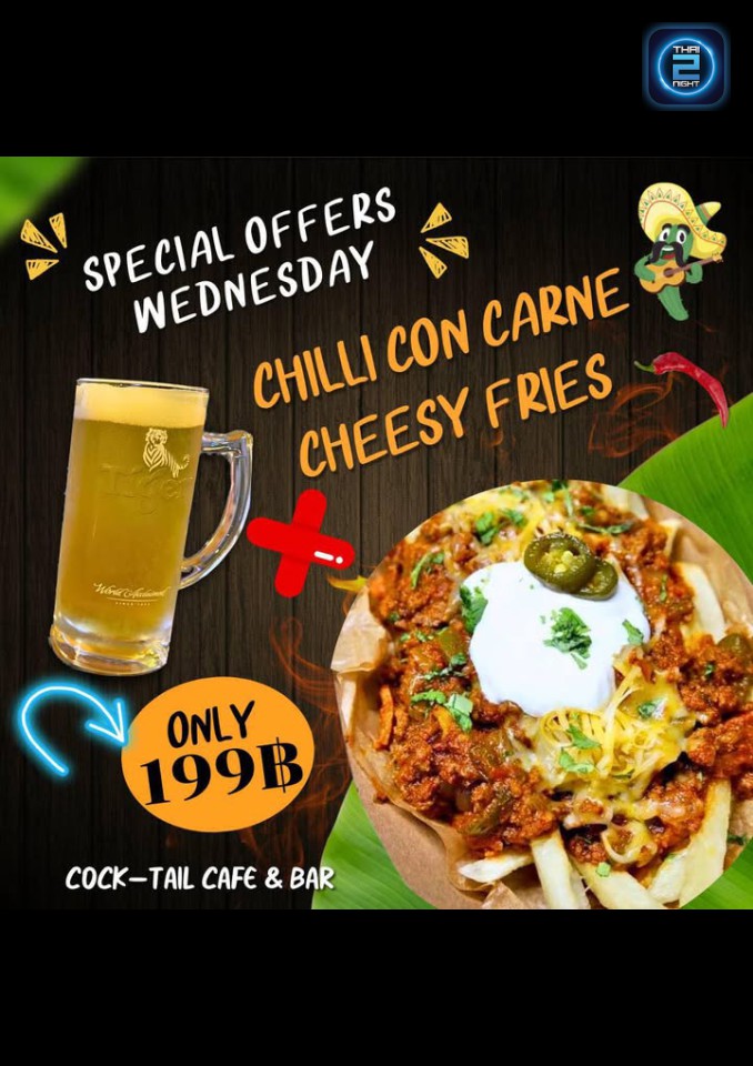 Promotion : Cock-Tail, Cafe and Bar (Cock-Tail, Cafe and Bar) : ภูเก็ต (Phuket)