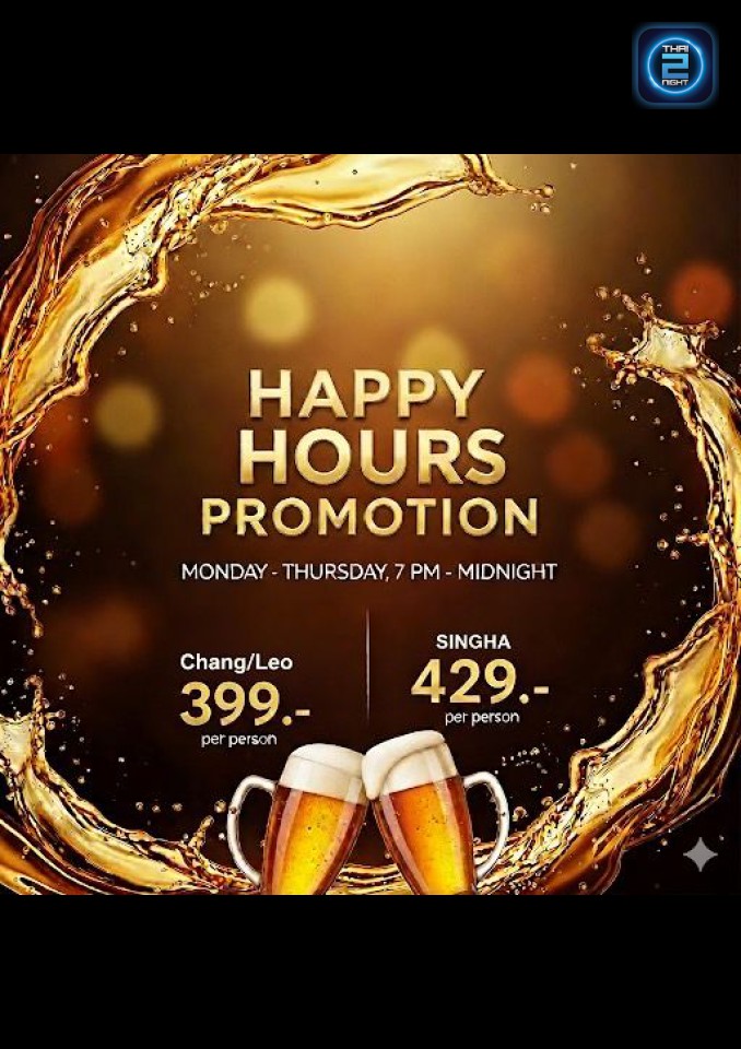 Promotion : ลอฟท์บาร์ พระราม5  (LOFT BAR Rama 5) : กรุงเทพมหานคร (Bangkok)
