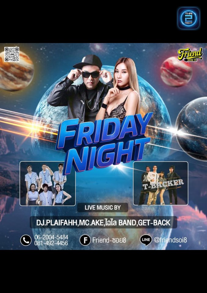 Promotion : Friend-ซอย8 (Friend-ซอย8) : กรุงเทพมหานคร (Bangkok)