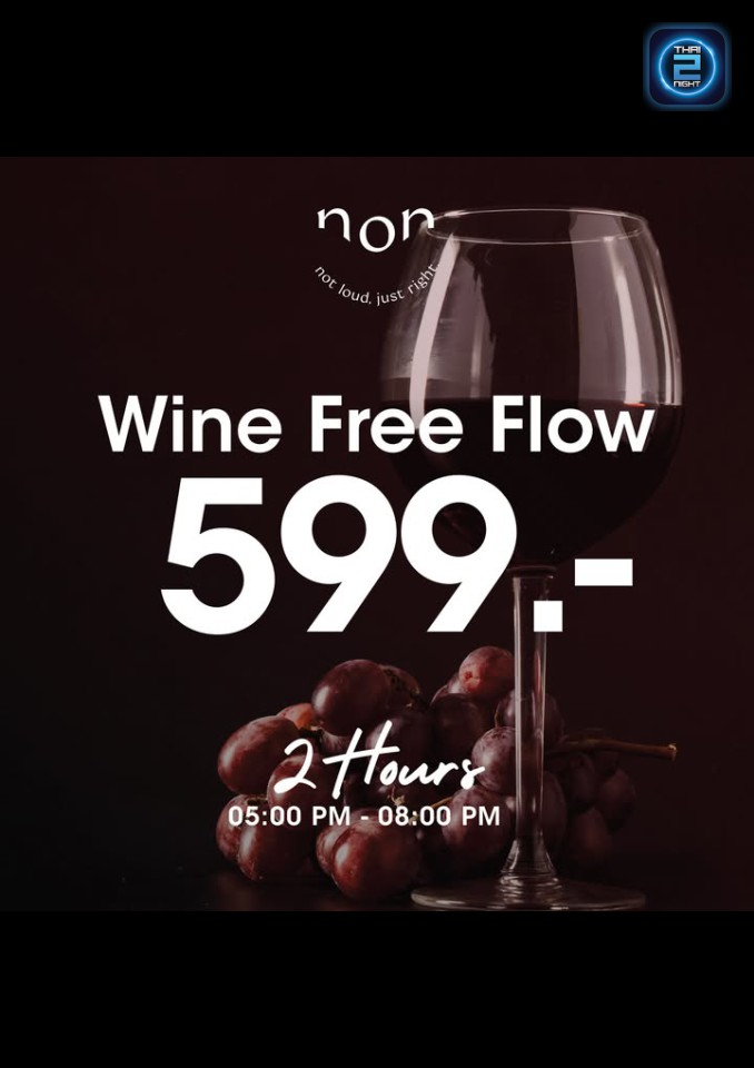 Promotion : NON CAFE & BAR (NON CAFE & BAR) : นนทบุรี (Nonthaburi)