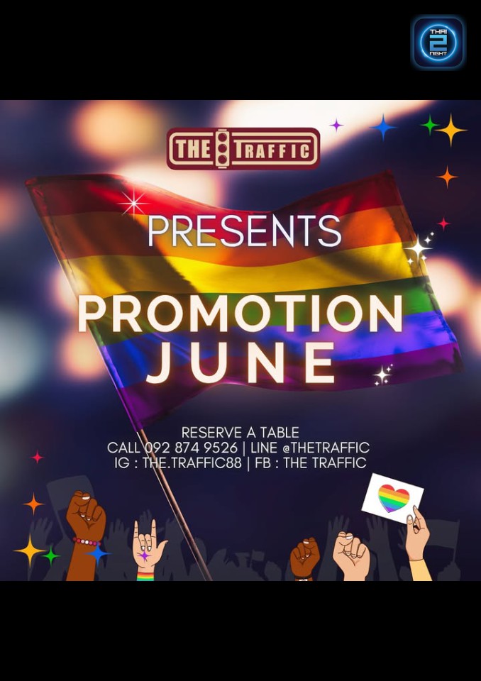 Promotion : The Traffic (The Traffic) : กรุงเทพมหานคร (Bangkok)