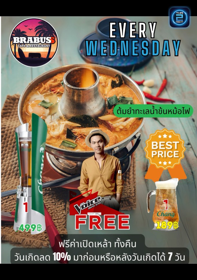 Promotion : BRA BUSS สัตหีบ (BRA BUSS สัตหีบ) : ชลบุรี (Chon Buri)