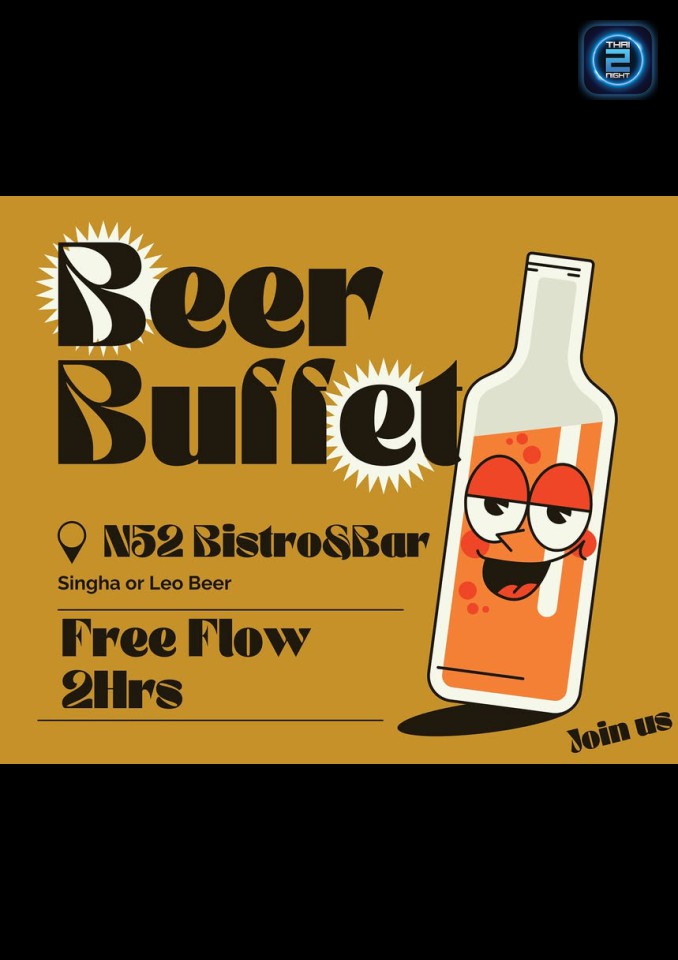 Promotion : N52 Bistro & Bar (N52 Bistro & Bar) : กรุงเทพมหานคร (Bangkok)