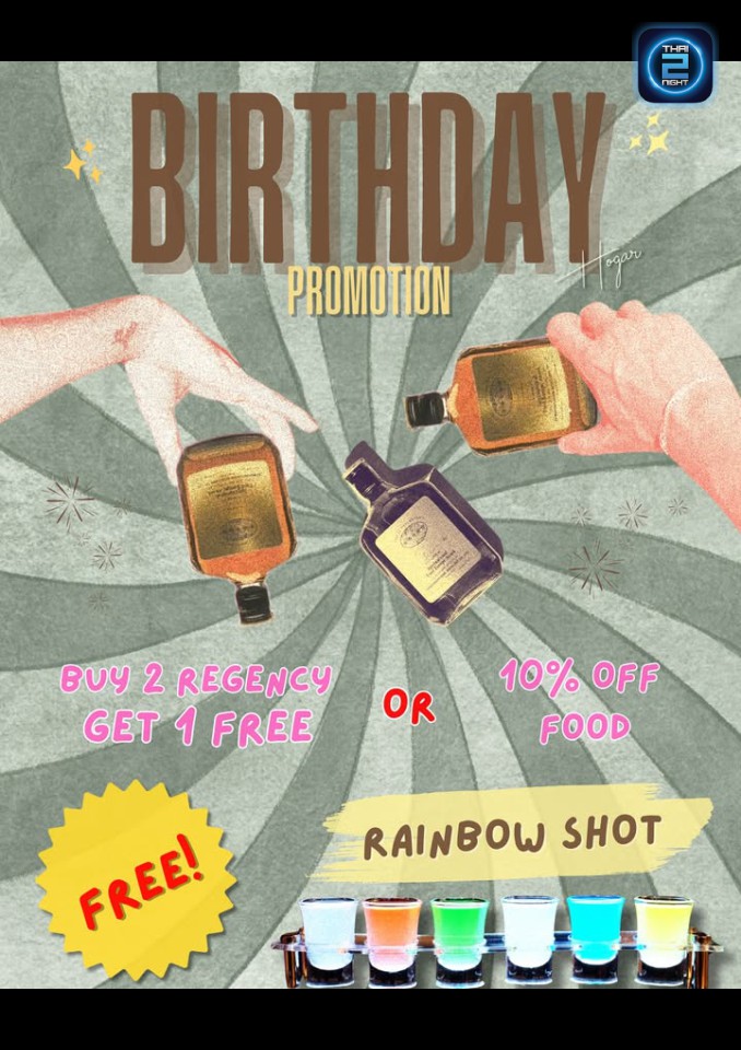 Promotion : โอการ์ (Hogar.bar) : นนทบุรี (Nonthaburi)