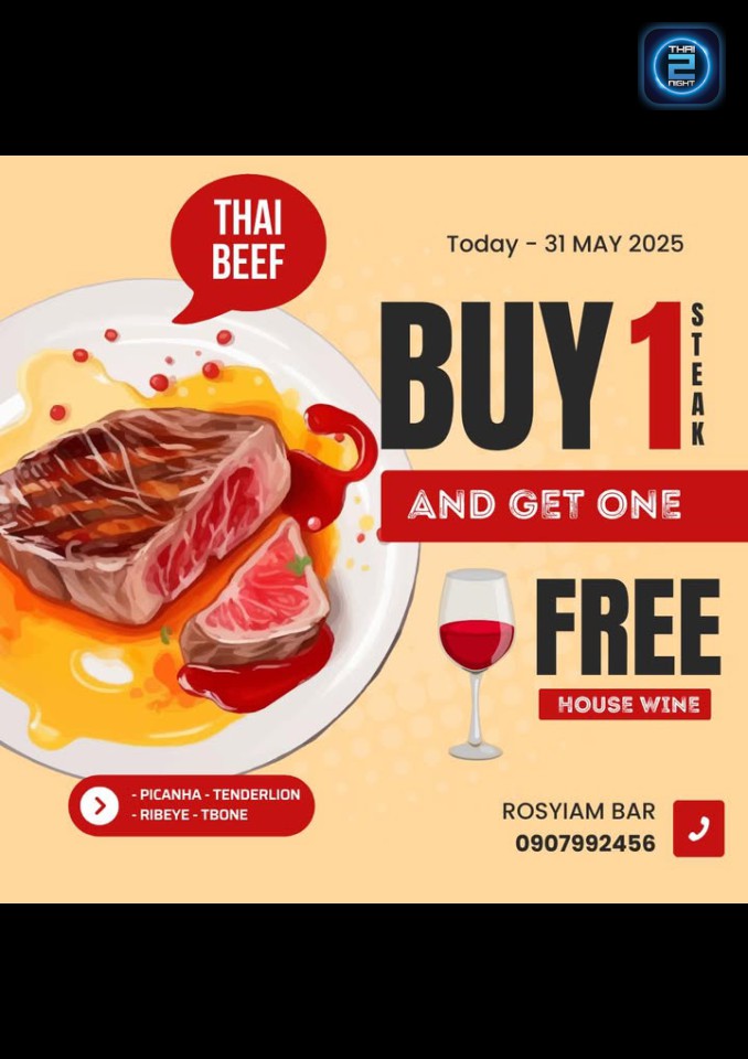 Promotion : รสเยี่ยมบาร์ส (Rosyiam Bar) : เชียงใหม่ (Chiang Mai)