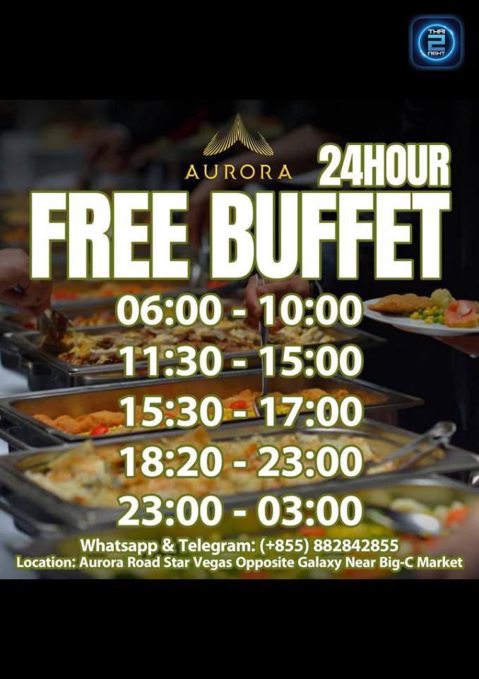 Promotion : MAX CLUB Poipet (MAX CLUB Poipet) : Sa Kaeo (สระแก้ว)
