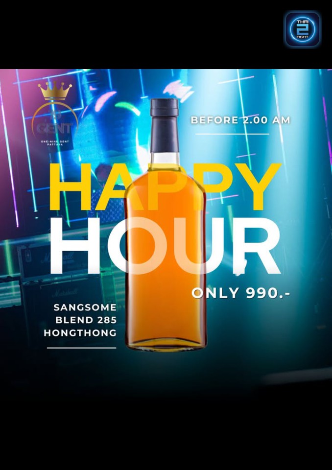 Promotion : 11 Eleven Pub Pattaya (11 Eleven Pub Pattaya) : ชลบุรี (Chon Buri)