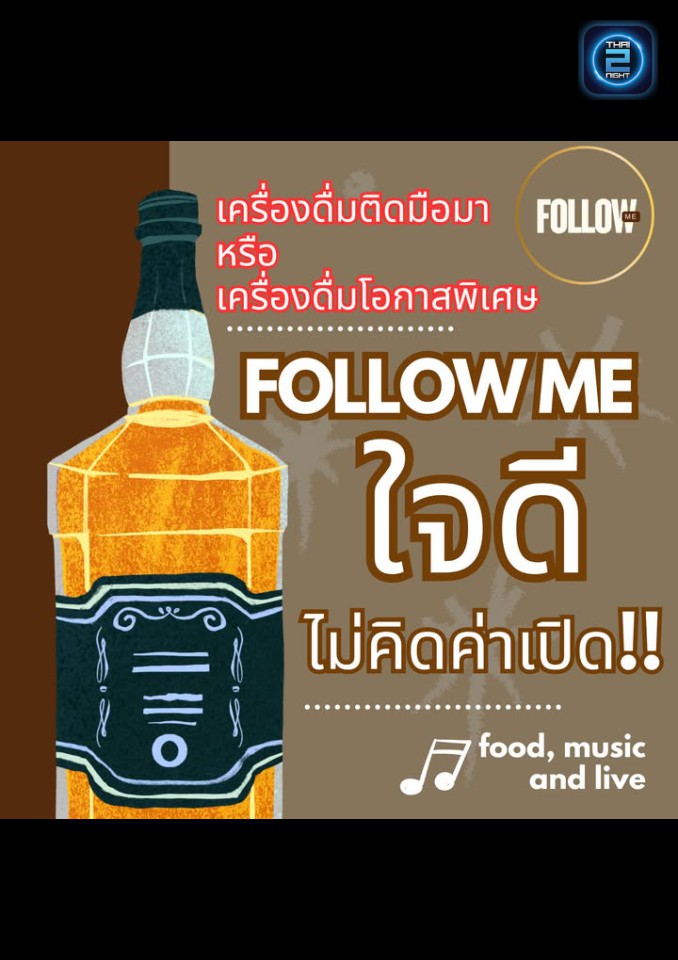 Promotion : วอน’ (이겼다 วอน’) : น่าน (Nan)