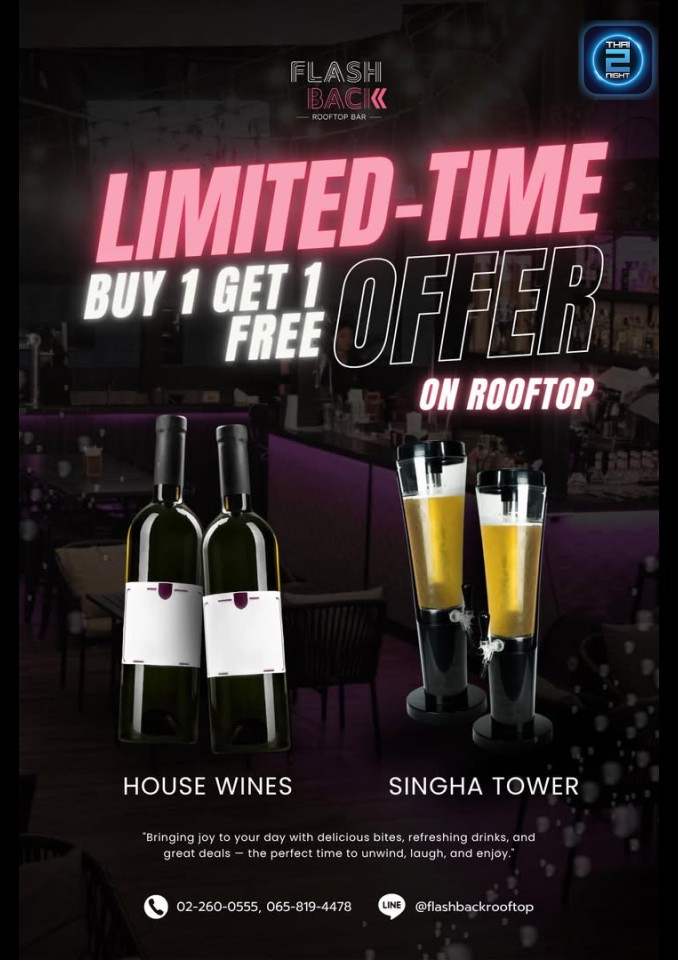 Promotion : แฟลชแบ็ค รูฟท็อป บาร์ (Flashback Rooftop Bar) : กรุงเทพมหานคร (Bangkok)