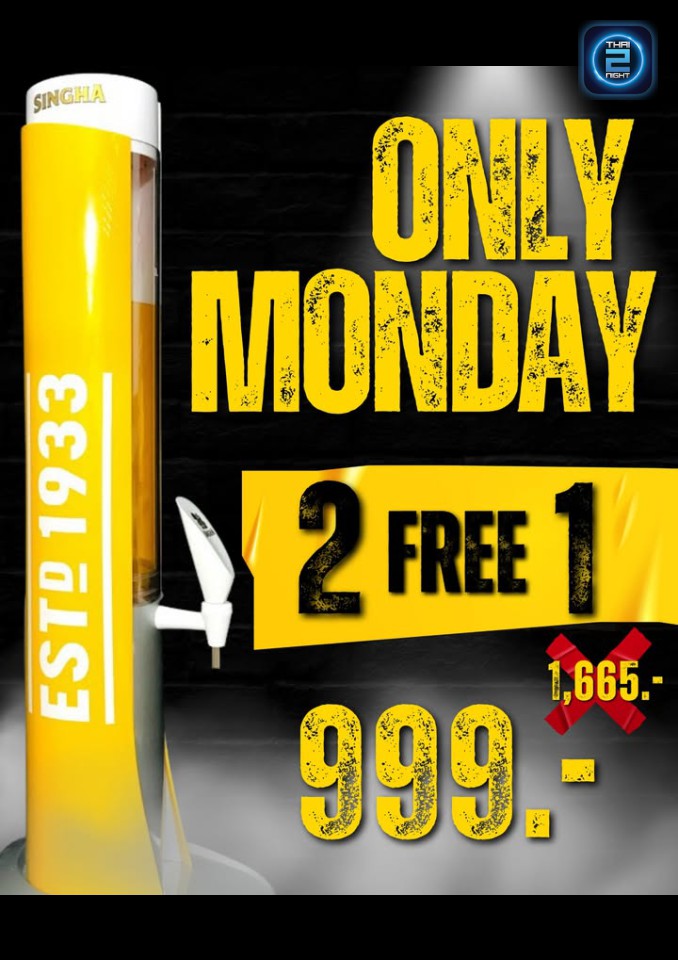 Promotion : ออกเดท Bar & Restaurant (DatingBarAndRestaurant) : ศรีสะเกษ (Si Sa Ket)