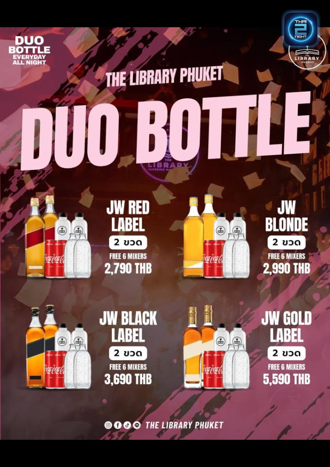 Promotion : เดอะ ไลบรารี่ ภูเก็ต (The Library Phuket) : ภูเก็ต (Phuket)