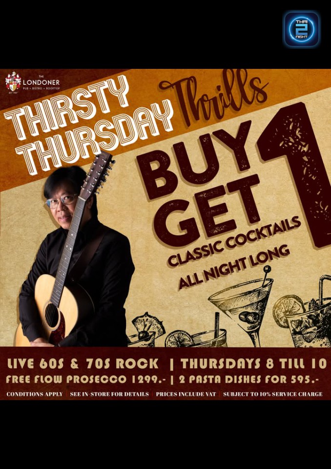 Promotion : เดอะ ลอนดอนเนอร์ บรีว ผับ (The Londoner Brew Pub) : กรุงเทพมหานคร (Bangkok)