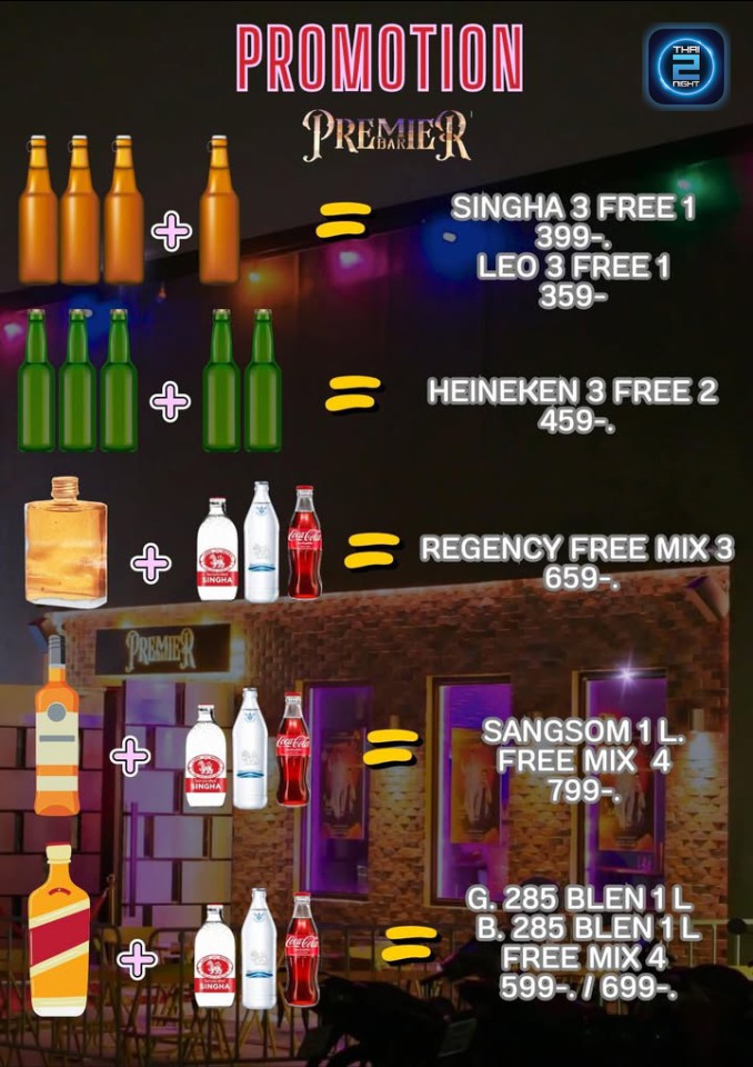 Promotion : Premier Bar (Premier Bar) : กรุงเทพมหานคร (Bangkok)
