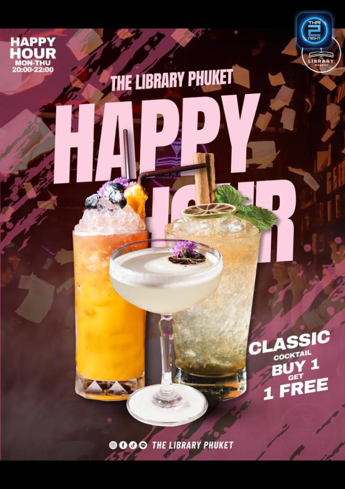 Promotion : เดอะ ไลบรารี่ ภูเก็ต (The Library Phuket) : ภูเก็ต (Phuket)