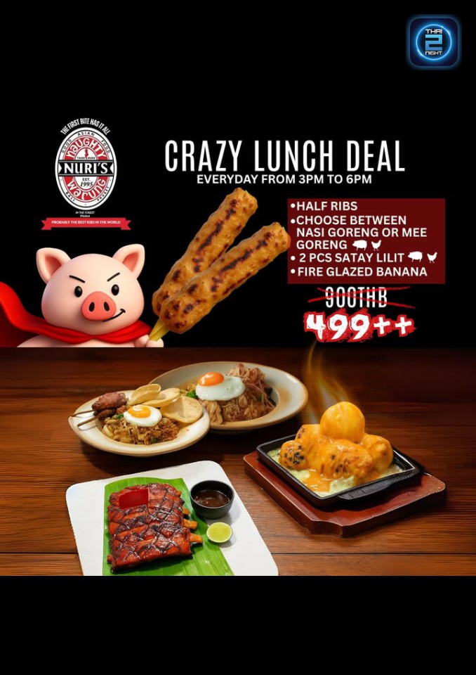 Promotion : Naughty Nuri's Phuket (Naughty Nuri's Phuket) : ภูเก็ต (Phuket)