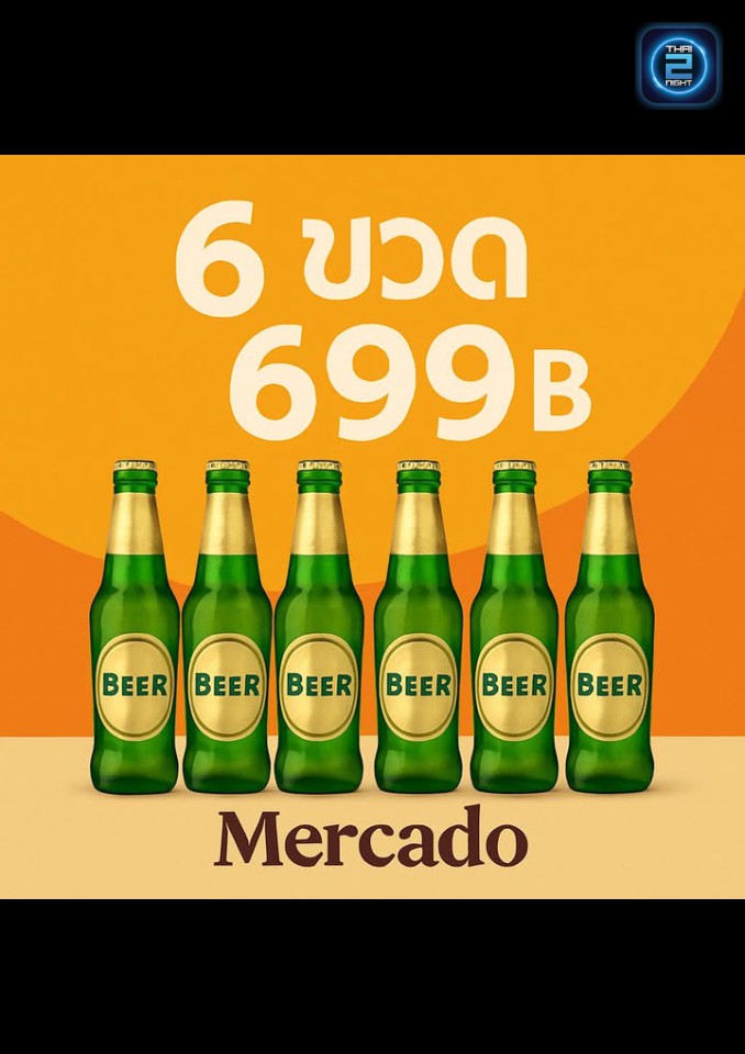 Promotion : Mercado (Mercado) : กรุงเทพมหานคร (Bangkok)