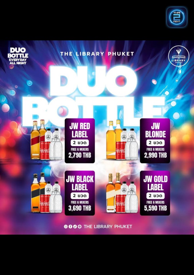 Promotion : เดอะ ไลบรารี่ ภูเก็ต (The Library Phuket) : ภูเก็ต (Phuket)