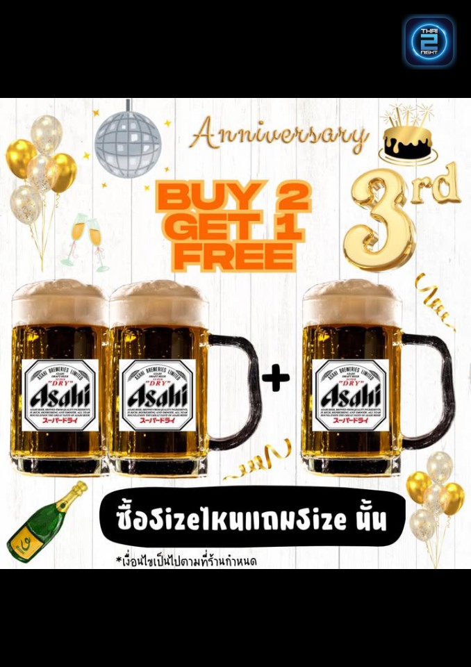 Promotion : โคย่า อิซากายะ (KOYA IZAKAYA & SUSHI) : กรุงเทพมหานคร (Bangkok)
