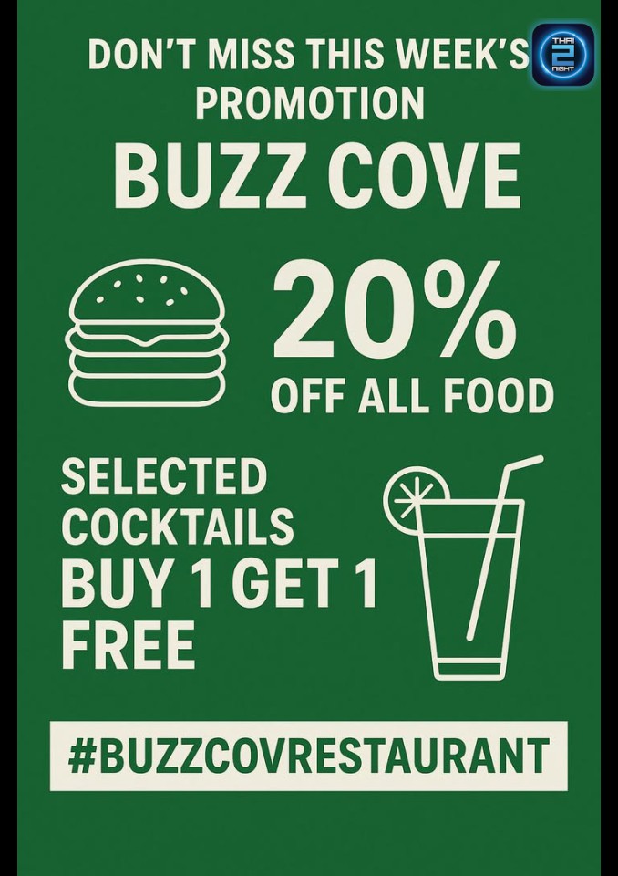 Promotion : บัสส์ โคฟ (Buzz Cove) : กรุงเทพมหานคร (Bangkok)
