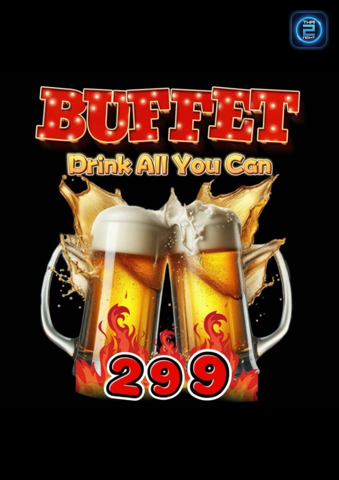 Promotion : หลงบาร์ 龍 (Long Bar) : กรุงเทพมหานคร (Bangkok)