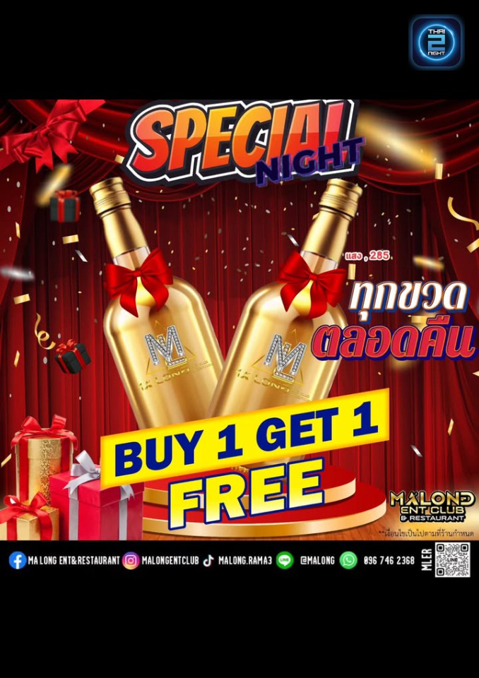Promotion : 91 Bar & Restaurants (91 Bar & Restaurants) : กรุงเทพมหานคร (Bangkok)