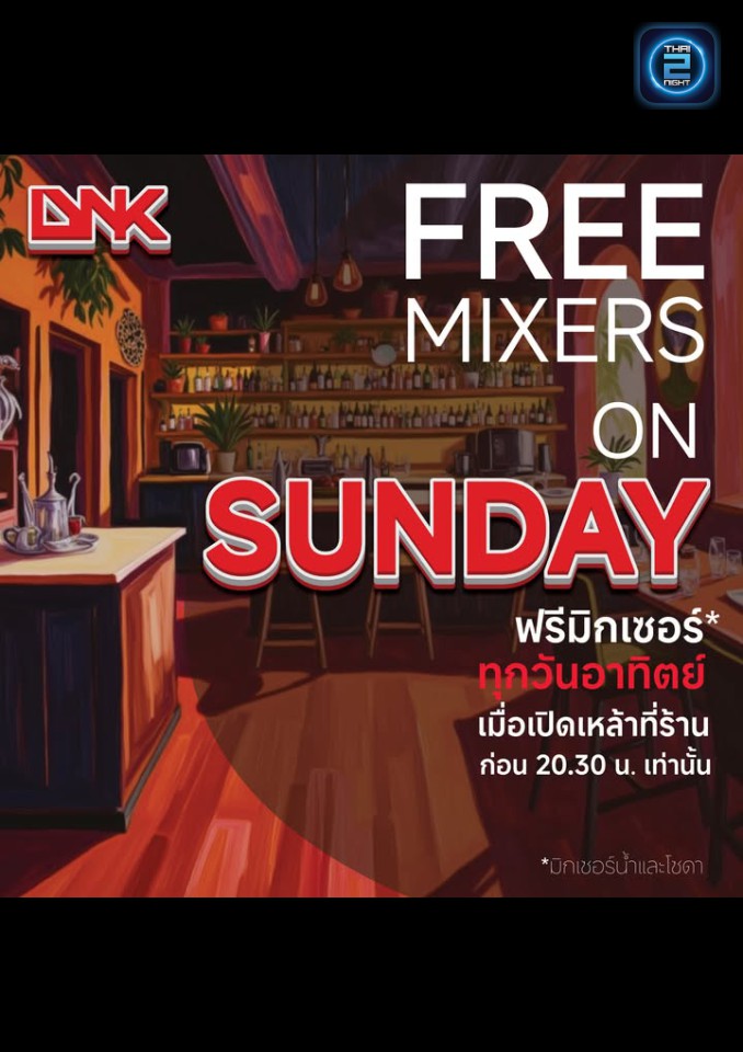 Promotion : ลิ้งค์ หลักสี่ (Lynk Laksi) : กรุงเทพมหานคร (Bangkok)