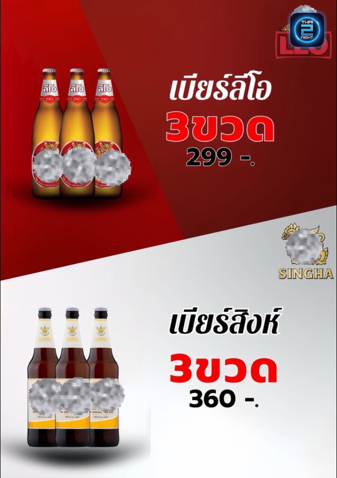 Promotion : Little view (ลิตเติ้ลวิว) : Phuket (ภูเก็ต)