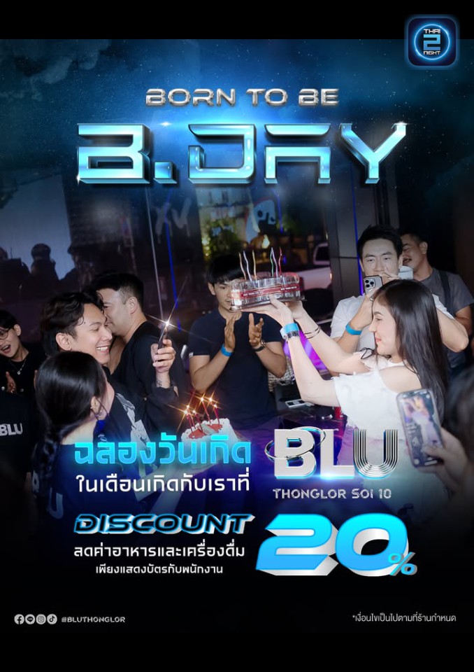 Promotion : BLU Thonglor (BLU Thonglor) : Bangkok (กรุงเทพมหานคร)