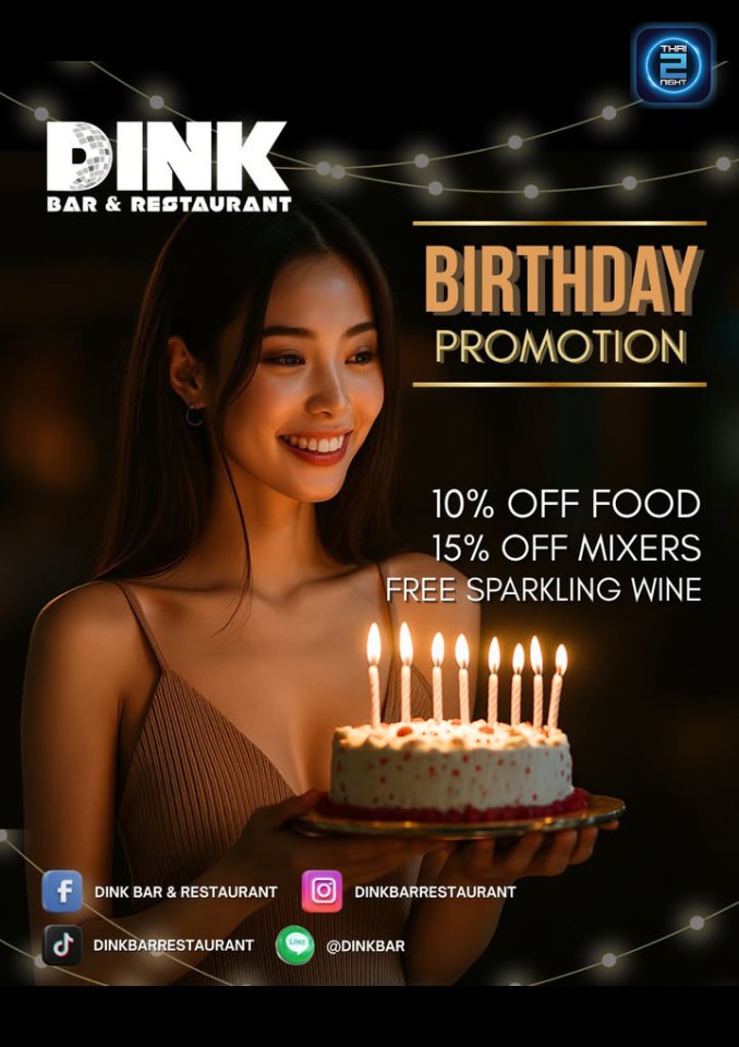 Promotion : DINK BAR & Restaurant (DINK BAR & Restaurant) : Bangkok (กรุงเทพมหานคร)