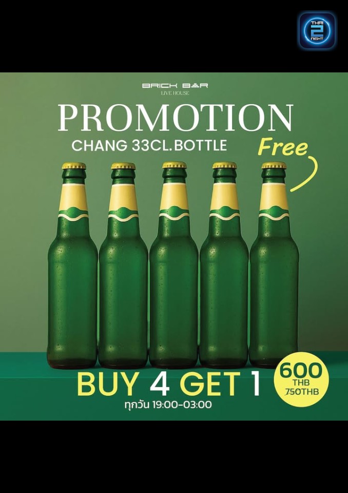 Promotion : Brick Bar (Brick Bar) : กรุงเทพมหานคร (Bangkok)