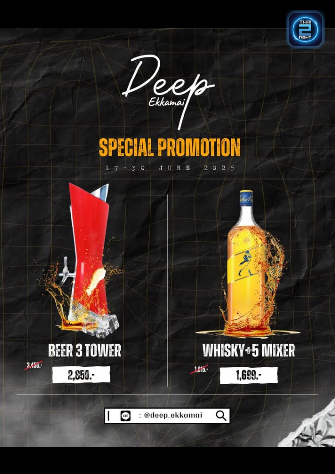 Promotion : Deep ekkamai (Deep ekkamai) : กรุงเทพมหานคร (Bangkok)