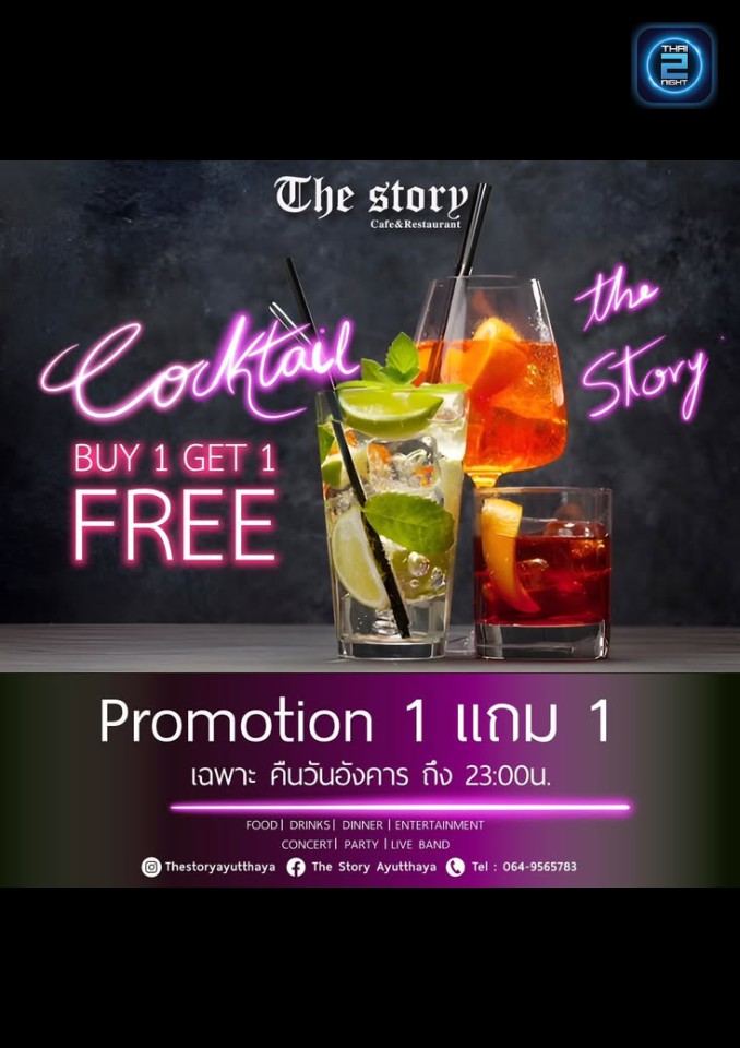 Promotion : The Story Ayutthaya (The Story Ayutthaya) : พระนครศรีอยุธยา (Phra Nakhon Si Ayutthaya)