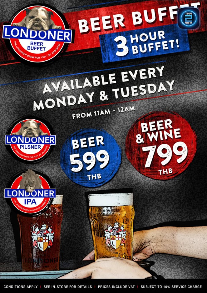 Promotion : เดอะ ลอนดอนเนอร์ บรีว ผับ (The Londoner Brew Pub) : กรุงเทพมหานคร (Bangkok)