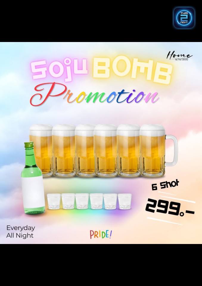 Promotion : ดิสทริก65 พิษณุโลก (District65 Phitsanulok) : พิษณุโลก (Phitsanulok)