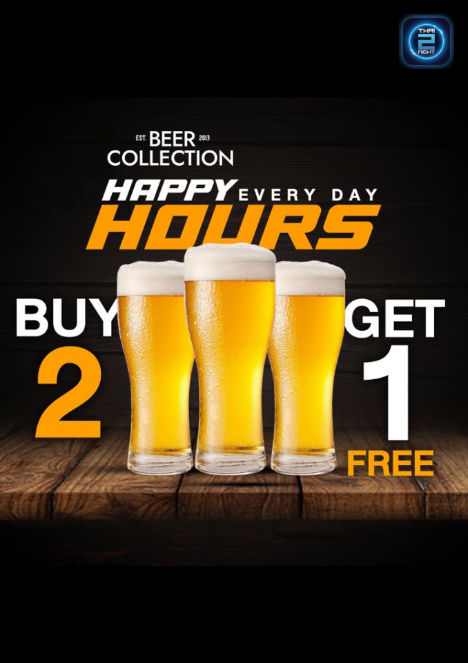 Promotion : เบียร์ คอลเลคชั่น (Beer Collection) : กรุงเทพมหานคร (Bangkok)