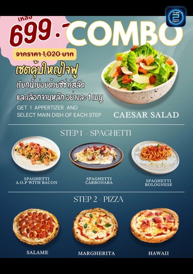 Promotion : FIRE & DINE - Bar n' Restaurant (FIRE & DINE - Bar n' Restaurant) : กรุงเทพมหานคร (Bangkok)
