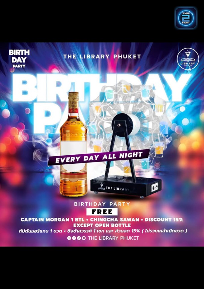 Promotion : เดอะ ไลบรารี่ ภูเก็ต (The Library Phuket) : ภูเก็ต (Phuket)
