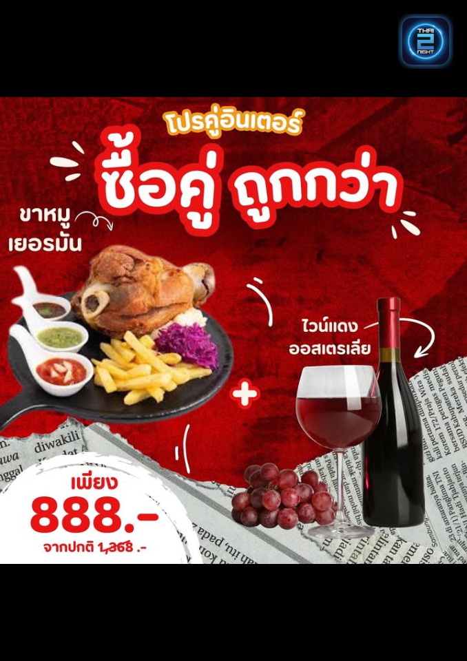 Promotion : Phahon View (พหลวิว) : Bangkok (กรุงเทพมหานคร)