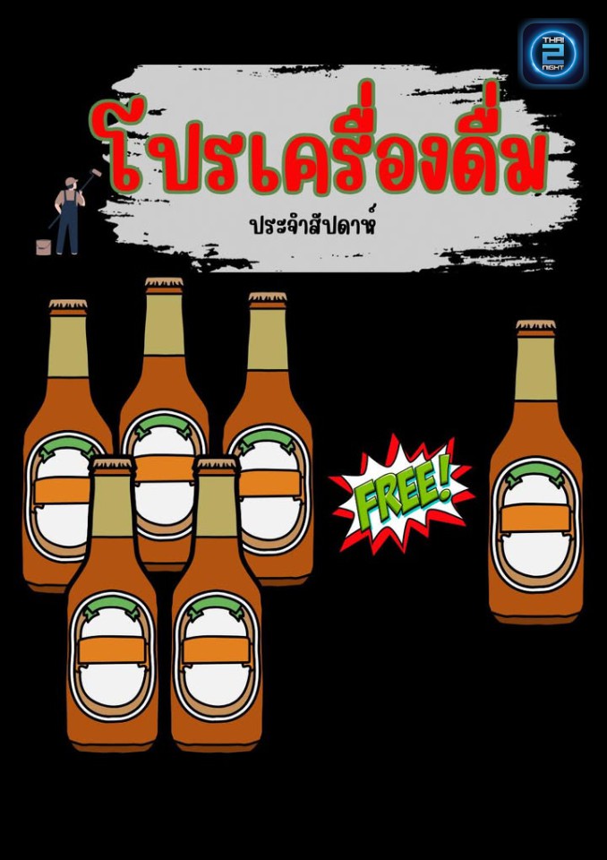 Promotion : Phahon View (พหลวิว) : Bangkok (กรุงเทพมหานคร)