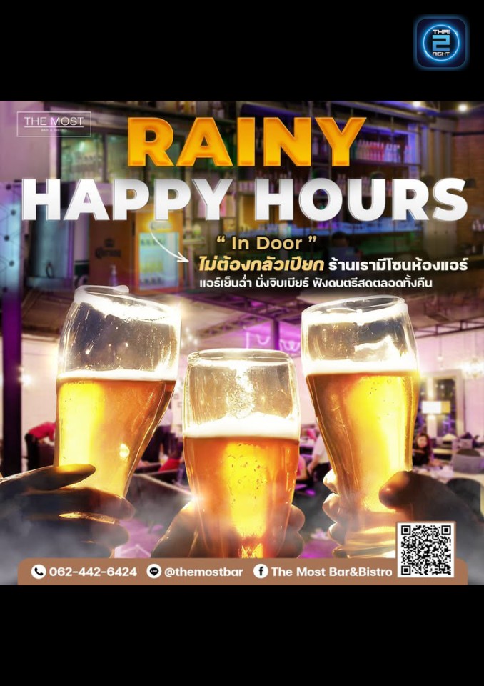 Promotion : เดอะโมสต์บาร์ แอนด์ บิสโทร (The Most Bar&Bistro) : กรุงเทพมหานคร (Bangkok)