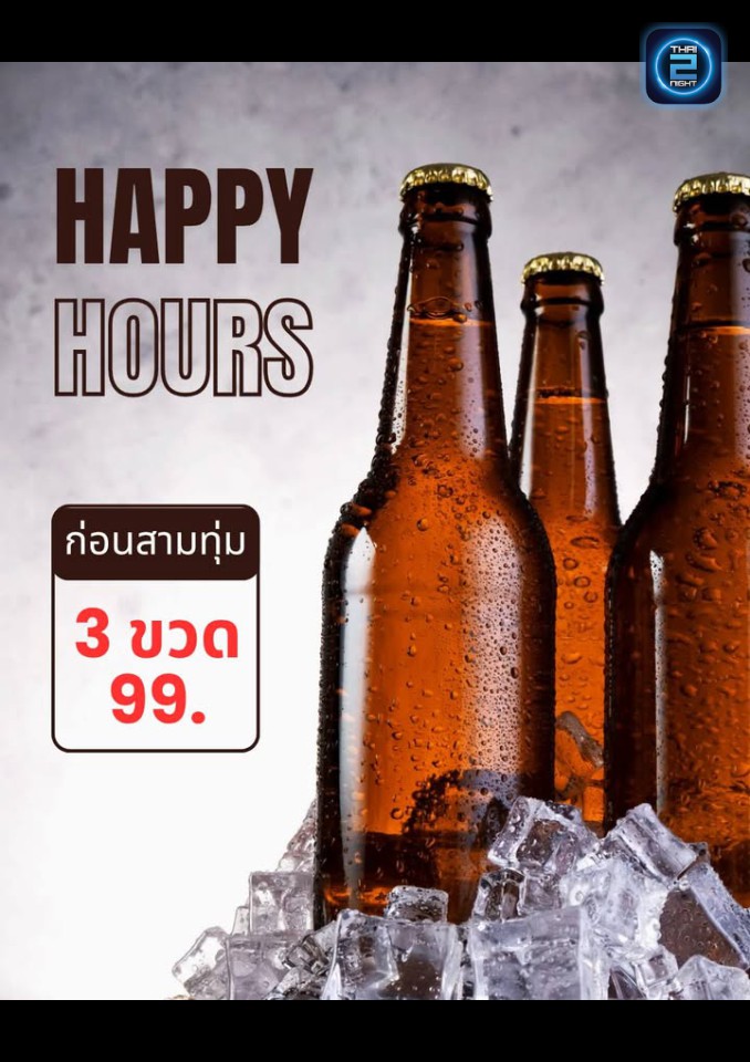 Promotion : Bounce Bar & Restaurant (Bounce Bar & Restaurant) : ชลบุรี (Chon Buri)