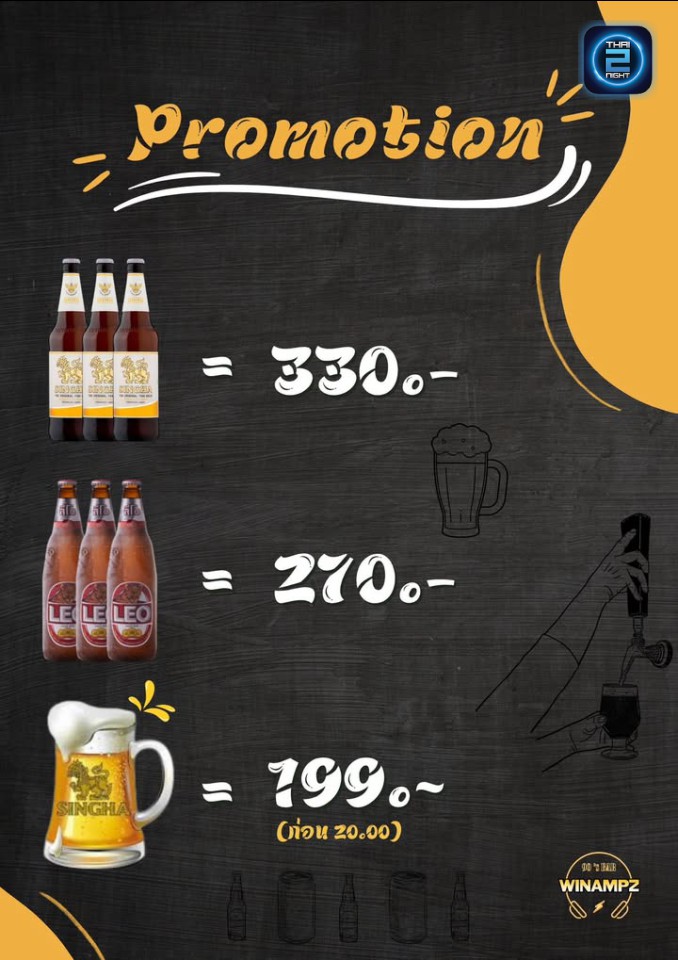 Promotion : วินแอมป์ 90’s บาร์ - ช่างชุ่ย (Winampz 90’s Bar - ChangChui) : กรุงเทพมหานคร (Bangkok)