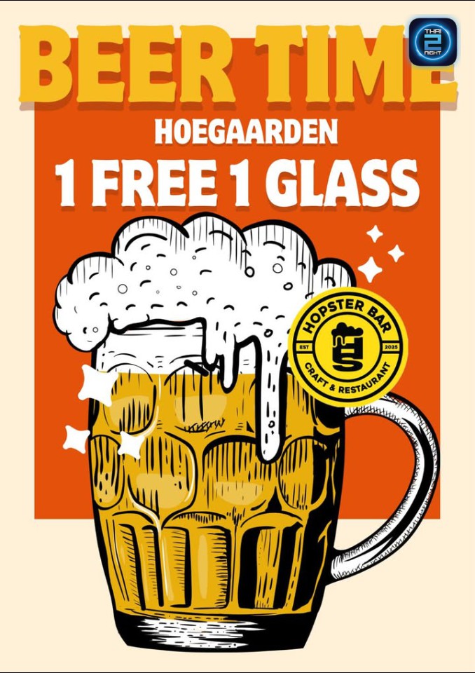 Promotion : ฮอฟสเตอร์ บาร์ (Hopster Bar cafe & restaurant) : พระนครศรีอยุธยา (Phra Nakhon Si Ayutthaya)