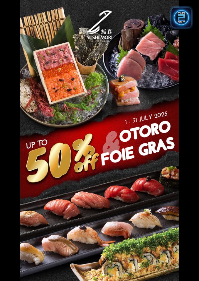 Promotion : Mizu Mori BKK (Mizu Mori BKK) : กรุงเทพมหานคร (Bangkok)