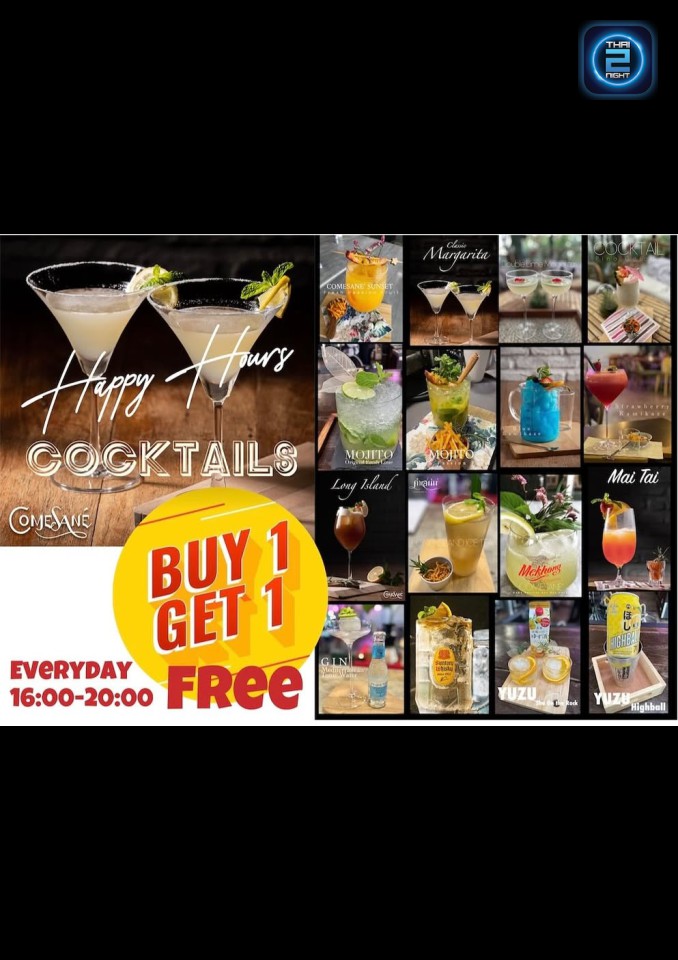 Promotion : คำเสน่ห์ (Comesane) : กรุงเทพมหานคร (Bangkok)
