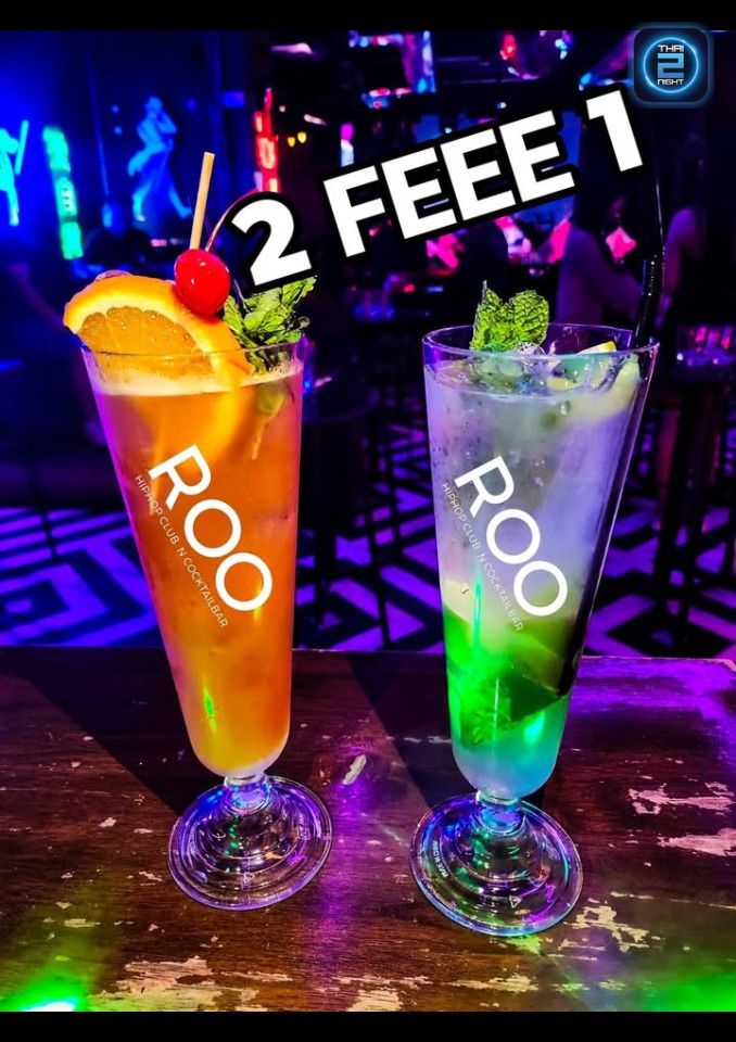 Promotion : ROO (รู) : Khon Kaen (ขอนแก่น)