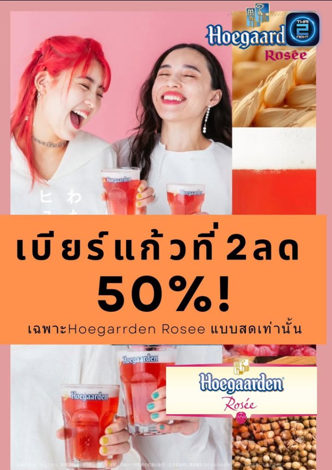 Promotion : High Octane Café (High Octane Café) : นนทบุรี (Nonthaburi)